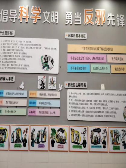 浙江省兰溪市：建好警示教育基地    守护学生健康成长533.png